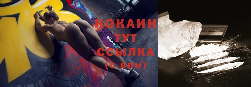 COCAIN Columbia  hydra ссылка  Орск 