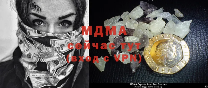 МДМА crystal  omg ссылки  Орск 