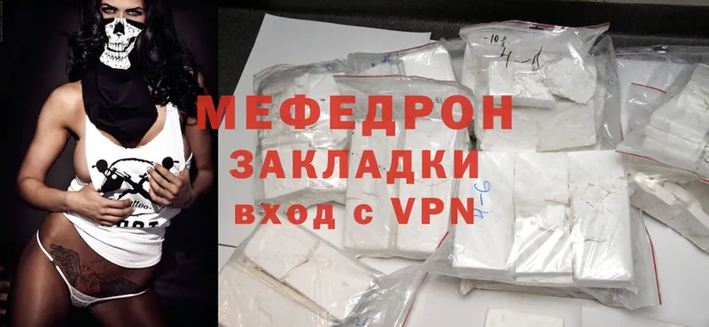 наркошоп  Орск  Мефедрон mephedrone 